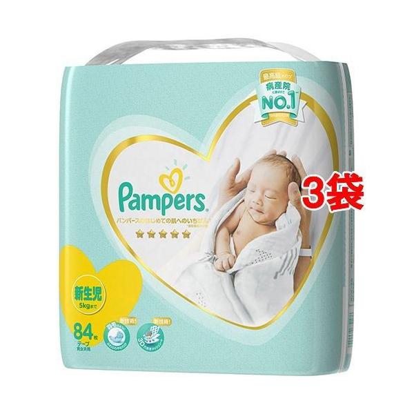 パンパース おむつ はじめての肌へのいちばん テープ ウルトラジャンボ 新生児 84枚入 3コセット パンパース 爽快ドラッグ 通販 Yahoo ショッピング