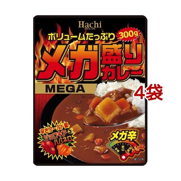 メガ盛りカレー メガ辛 ( 300g*4コセット )/ Hachi(ハチ) ( レトルト 大容量 時短   激辛 即席 )