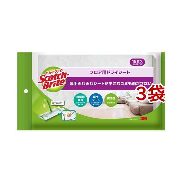 3M フロア 床 フローリング ドライシート スコッチブライト FW-DSM18