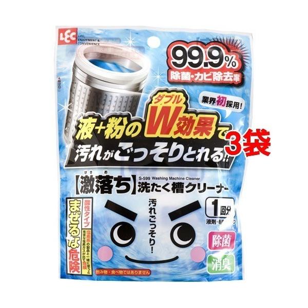 激落ち 洗たく槽クリーナー 1回分 3コセット 激落ちくん 162 爽快ドラッグ 通販 Yahoo ショッピング