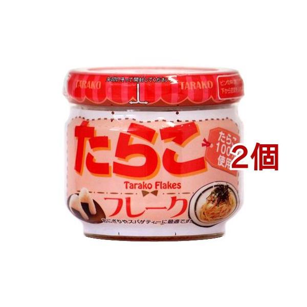 ハッピーフーズ たらこフレーク ( 50g*2コセット )/ ハッピーフーズ