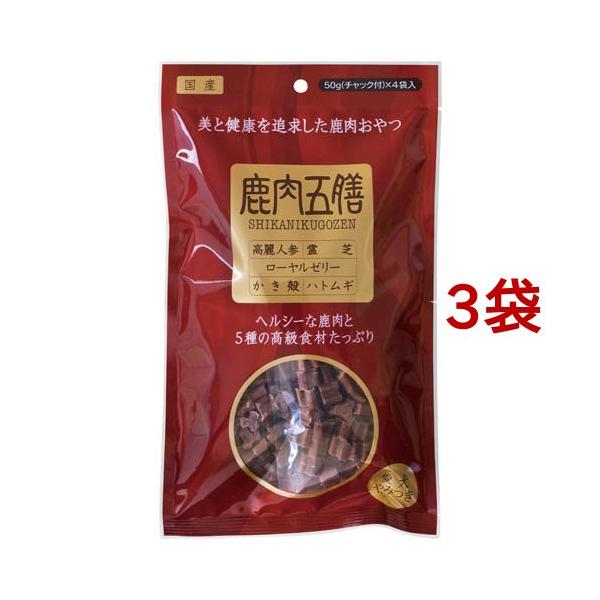 鹿肉五膳 ( 200g*3コセット )/ : 爽快ドラッグ - 通販 - Yahoo