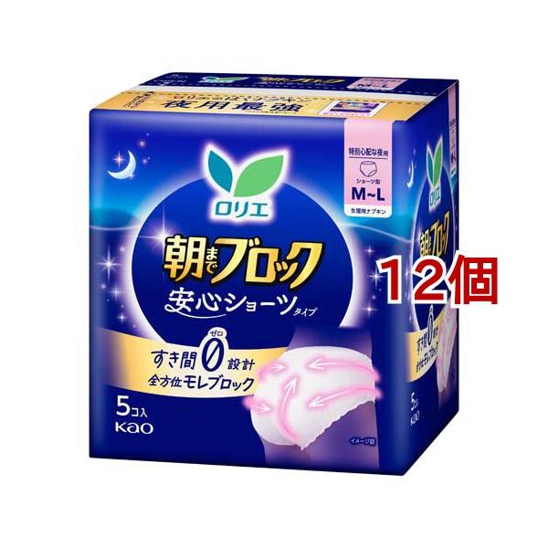 バラ売り相談可能　朝までブロック 安心ショーツ 142P バラ売り相談可能 朝までブロック 安心ショーツ 142P Amazon.co