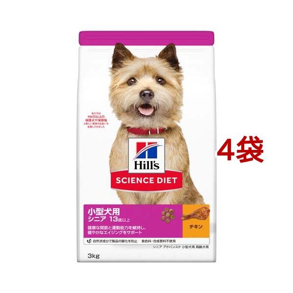 サイエンスダイエット 小型犬用 13歳以上 シニア アドバンスド 高齢犬用 チキン 3kg 4コセット サイエンスダイエット ドッグフード 爽快ドラッグ 通販 Yahoo ショッピング