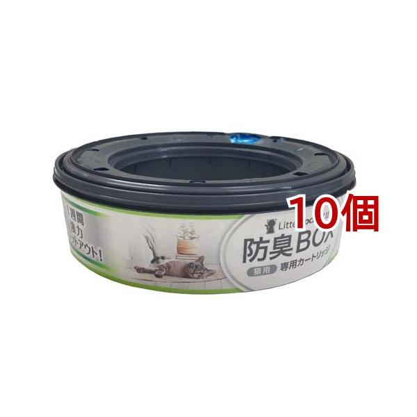 猫 衛生用品 リターロッカーii カートリッジの人気商品・通販・価格 