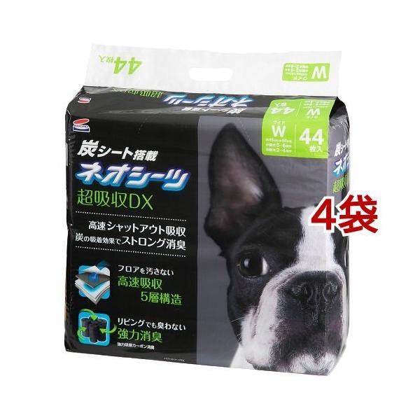 lIV[c J[{DX Ch ^&amp;YV[g ( 44×4Zbg )/ lIE[Ct(NEO Loo LIFE)