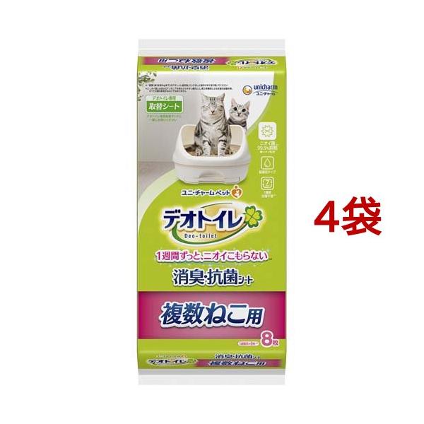 新品 デオトイレ 消臭・抗菌シート20枚×6袋セット (120枚) 即日発送 Amazon | 【セット販売】デオトイレ 消臭・抗菌シート 20枚×6袋