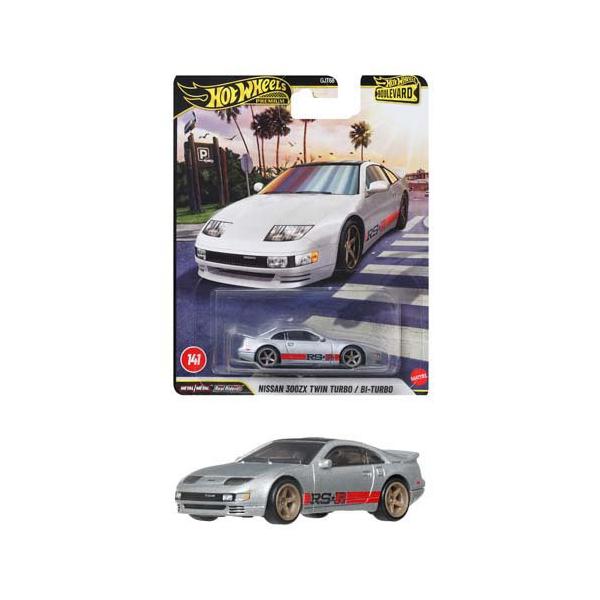 ホットウィール ブールバード 日産 300ZX ツインターボ ミニカー JHW25