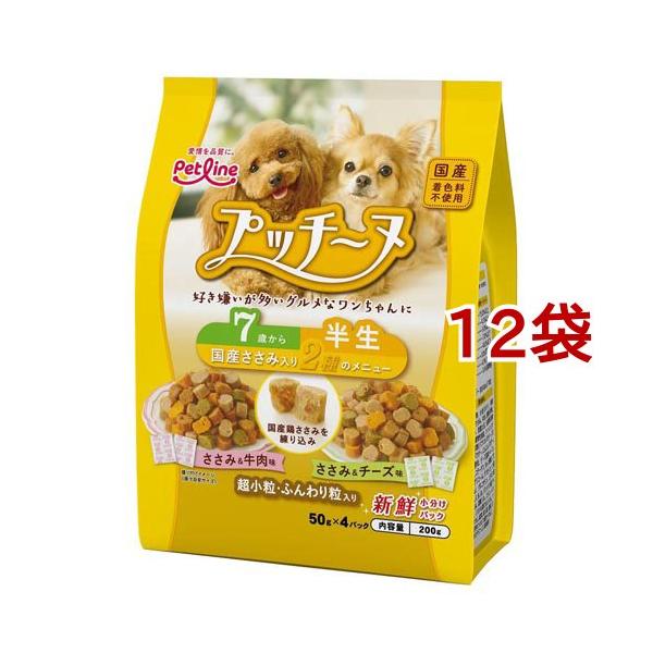 他サイト： プッチーヌ 7歳から 半生 超小粒・ふんわり粒 国産ささみ入り ( 50g*4袋入*12コセット )/ プッチーヌ ( ドッグフード )の商品画像