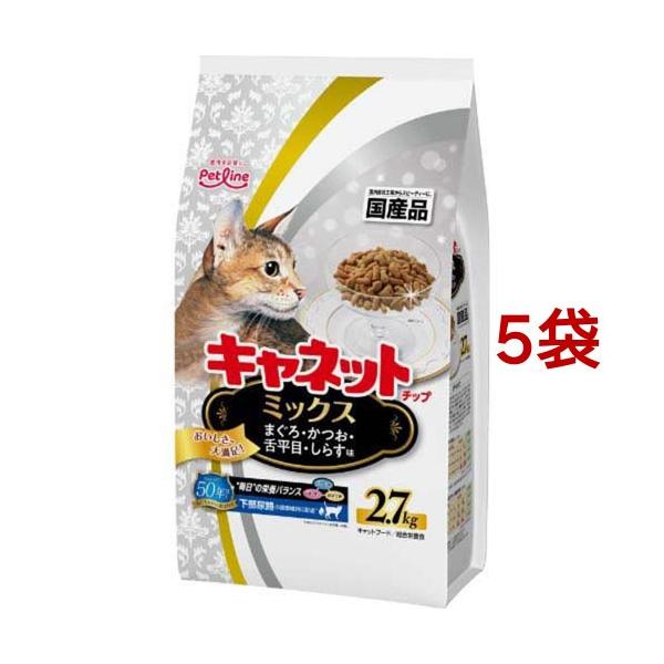 キャネットチップ ミックス ( 2.7kg×5コセット )/ キャネット
