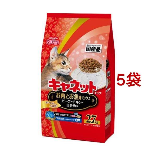キャネットチップ お肉とお魚ミックス ( 2.7kg×5コセット キャネットチップ お肉とお魚ミックス ( 2.7kg×5コセット