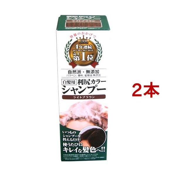 早い物勝ち♡利尻カラーシャンプー 白髪用 ４本セット　ブラック 黒 200ml 利尻カラーシャンプー ブラック ( 200ml )/ 利尻 ヘアカラー カラー剤