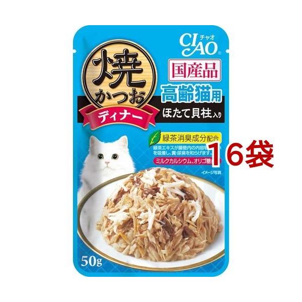 `I Ă fBi[ Lp قĊL ( 50g*16RZbg )/ `IV[Y(CIAO) ( Lbgt[h )