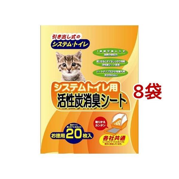 VXegCp YLV[g ( 20*8RZbg )