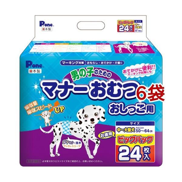 PE j̎q̂߂̃}i[ނ p rbOpbN `^ ( 24×6Zbg )/ PE(PEone)