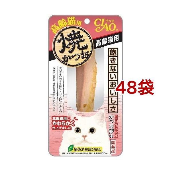 Ȃ `I Ă Lp ( 1{*48RZbg )/ `IV[Y(CIAO)