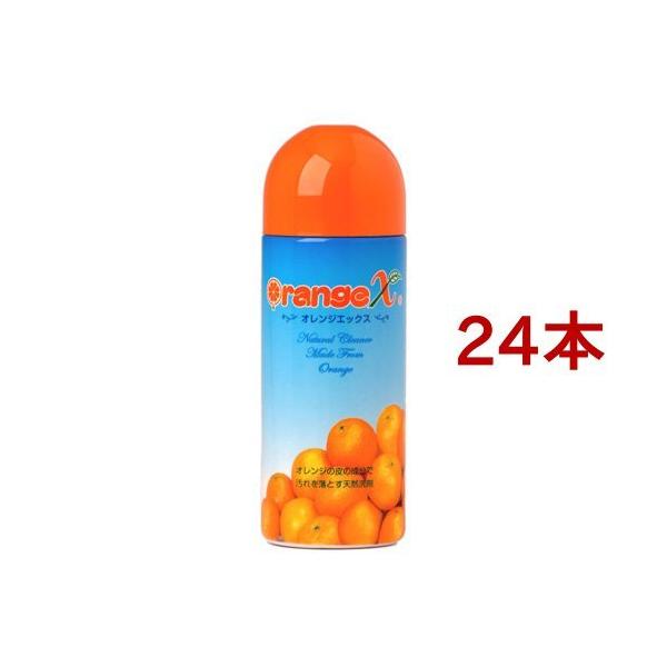 オレンジエックス」の人気商品一覧 | 安い商品を通販サイトから探す