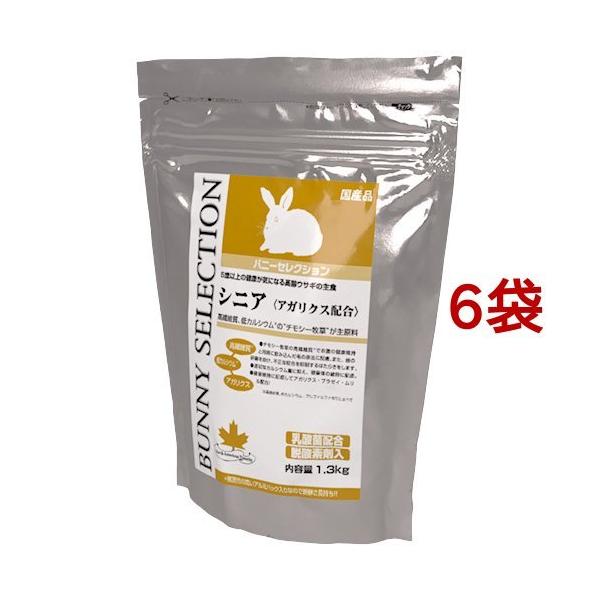 oj[ZNV VjA ( 1.3kg*6RZbg )/ ZNV(SELECTION)