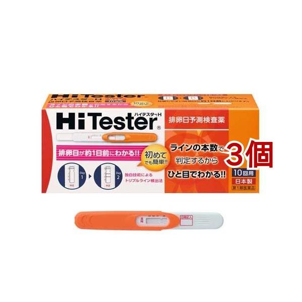 ハイテスターH(Hi Tester ハイテスターエイチ ハイテスターエッチ)/検査薬・日本薬局方/ブランド：ハイテスター/【発売元、製造元、輸入元又は販売元】アリナミン製薬株式会社/・単品JAN：4987123704021/【ハイテスターH...