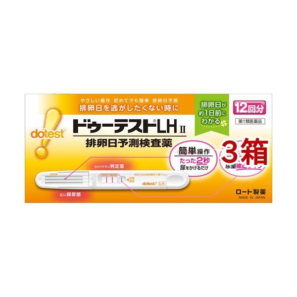 第1類医薬品 ドゥーテストlha 排卵日予測検査薬 月経開始 妊活 ロート製薬 排卵検査薬 7回分 生理 ドゥーテスト