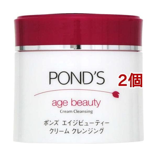 ポンズ エイジビューティー クリーム クレンジング ( 270g*2コセット