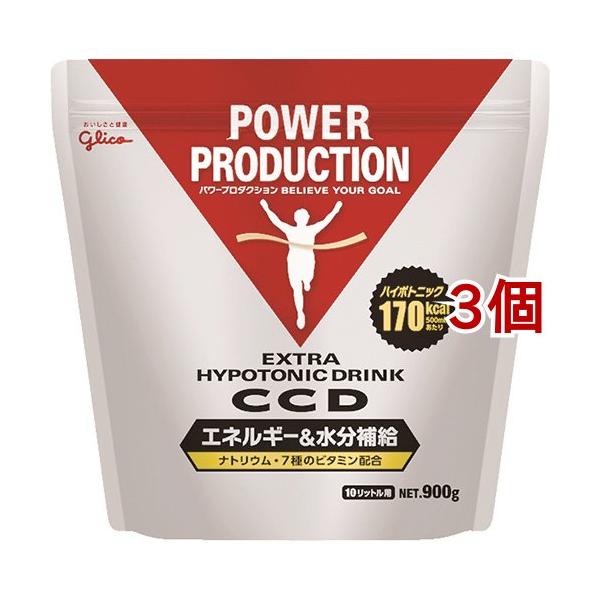 グリコ パワープロダクション エキストラハイポトニックドリンク CCD