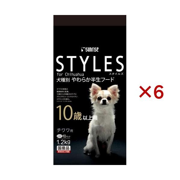 スタイルズ チワワ用 10歳以上用 ( 10パック×6セット(1パック120g