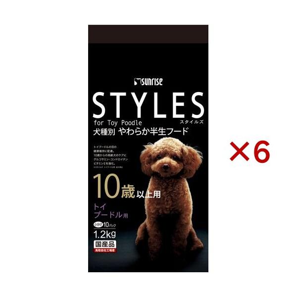 スタイルズ トイプードル用 10歳以上用 ( 10パック×6セット(1パック
