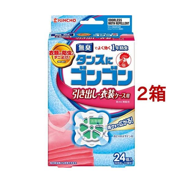 ^XɃSS ߗނ̖h oEߑP[Xp L hJrE_j悯 ( 24R*2RZbg )/ SS