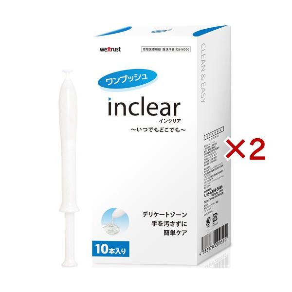 インクリア(インクリアー inclear)/衛生用品/【発売元、製造元、輸入元又は販売元】ウェットトラストジャパン/・単品JAN：4582178200520/【インクリアの商品詳細】●手を汚さずにデリケートゾーンを簡単ケア●乳酸配合のジェル...