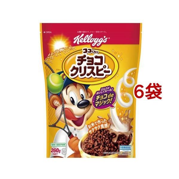 ケロッグ ココくんのチョコクリスピー 袋 260g 6コセット ケロッグ 爽快ドラッグ 通販 Yahoo ショッピング