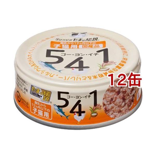 vsA ܂̓` 541 qLp ( 70g*12RZbg )/ ܂̓` ( Lbgt[h )