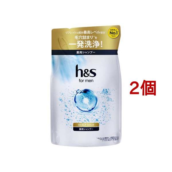 H S For Men シャンプー スカルプex シャンプー詰め替え 300ml 2コセット H S エイチアンドエス フォーメン 爽快ドラッグ 通販 Yahoo ショッピング