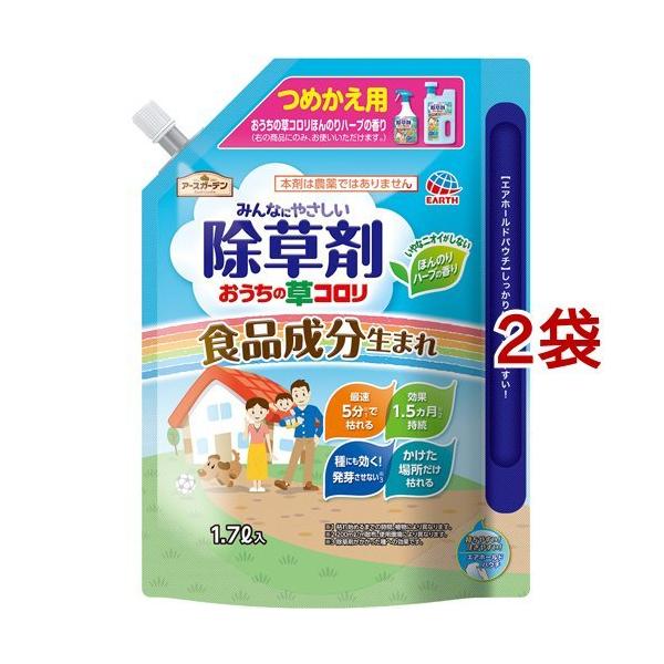 A[XK[f ݂Ȃɂ₳ ̑R ߂ ( 1700ml*2RZbg )/ A[XK[f