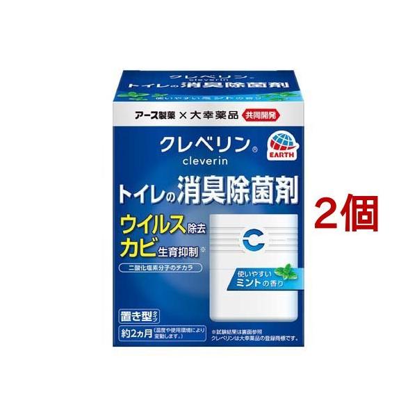 クレベリン トイレの消臭除菌剤 100g 2コセット クレベリン 消臭 除菌 爽快ドラッグ 通販 Yahoo ショッピング