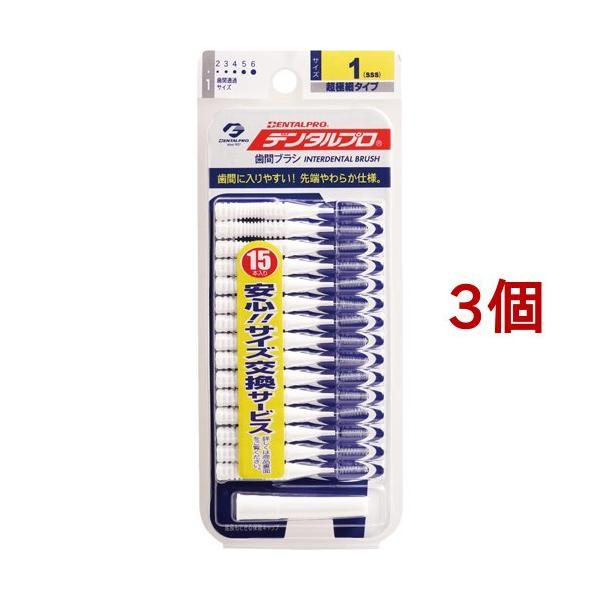 ※ツヨシ※　デンタルプレステージ かため 歯ブラシ 120本セット 10163794.jpg?quality=80&bg-