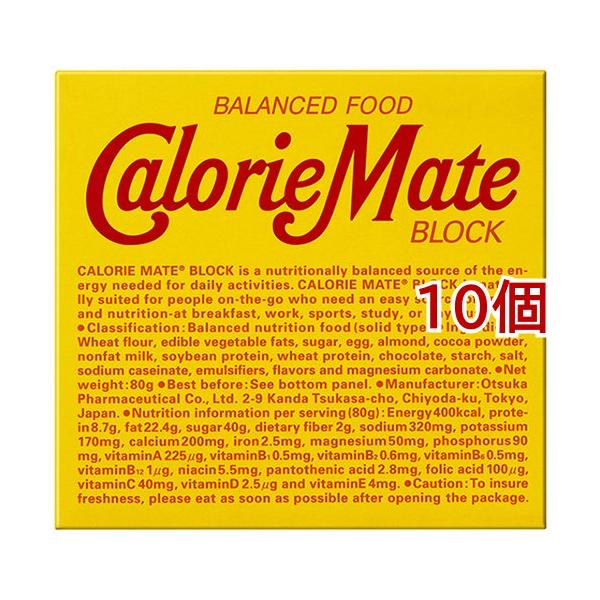 大塚製薬 カロリーメイト ブロック チョコレート味 ( 4本入(80g)*10