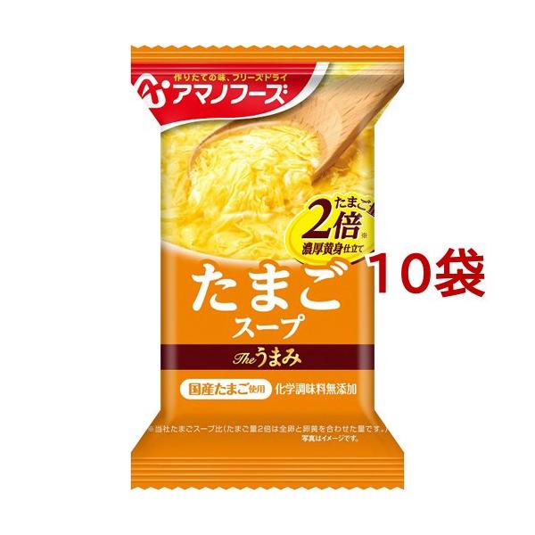 他サイト： アマノフーズ Theうまみ たまごスープ ( 11g*10コ )/ アマノフーズ ( スープ フリーズドライ たまご インスタント 卵 )の商品画像
