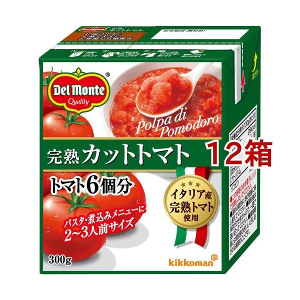 デルモンテ　完熟カットトマト　300g