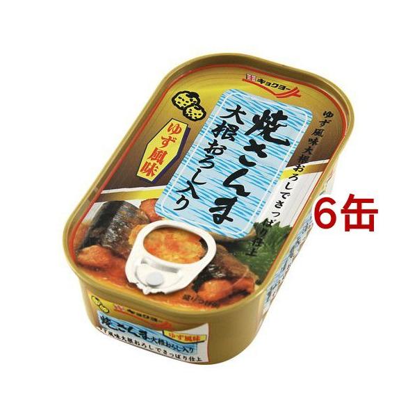 焼さんま大根おろし入り 100g 6コ 缶詰 爽快ドラッグ 通販 Yahoo ショッピング