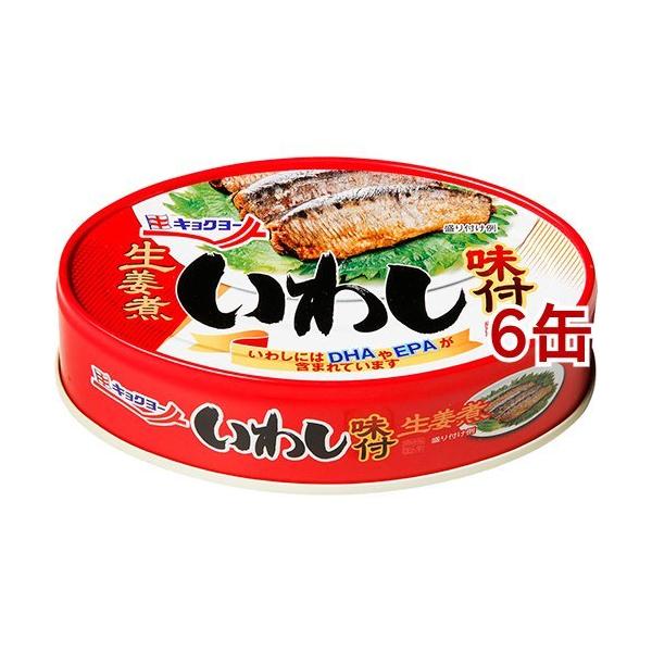 いわし味付 生姜煮 ( 100g*6コ ) ( 缶詰 )