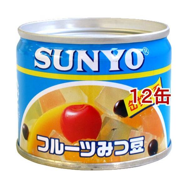サンヨー フルーツみつ豆 ( 130g*12コ ) ( 缶詰 ) :24839:爽快ドラッグ - 通販 - Yahoo!ショッピング