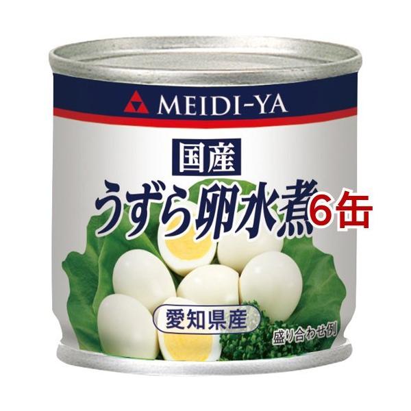 うずらの卵 茹で方 半熟