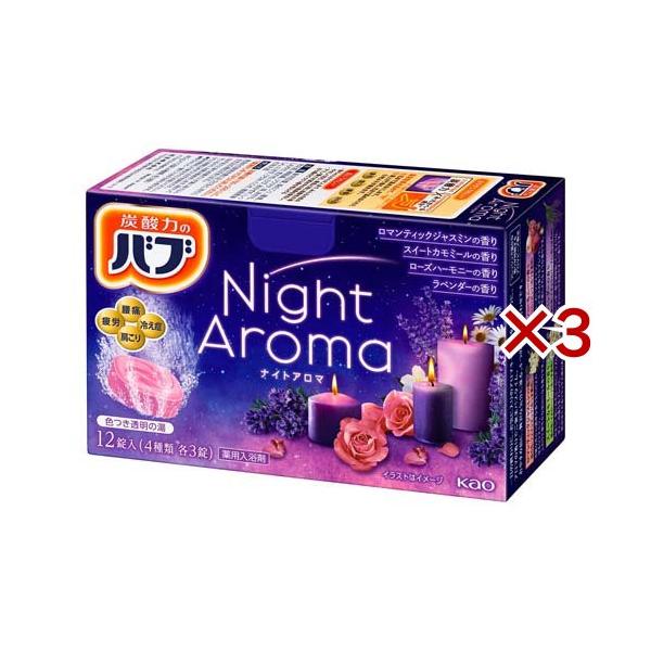 〚未開封/未使用〛常備浴 薬用生薬浴 カミツレハーブの香り 入浴剤 3箱セット 4139968.jpg