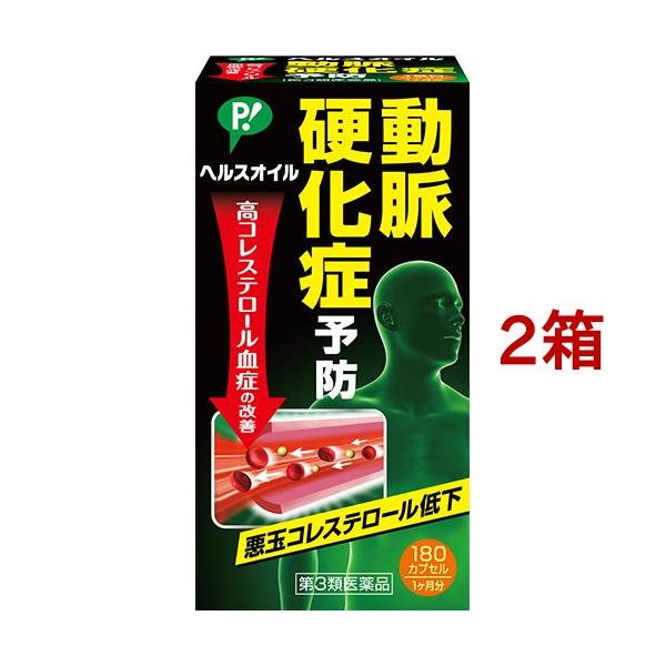 ピップ ヘルスオイル/高血圧・高コレステロール/ブランド：ピップ/【発売元、製造元、輸入元又は販売元】ピップ/・単品JAN：4902522671804/【ピップ ヘルスオイルの商品詳細】●4つの有効成分が配合された血清高コレステロール改善薬...