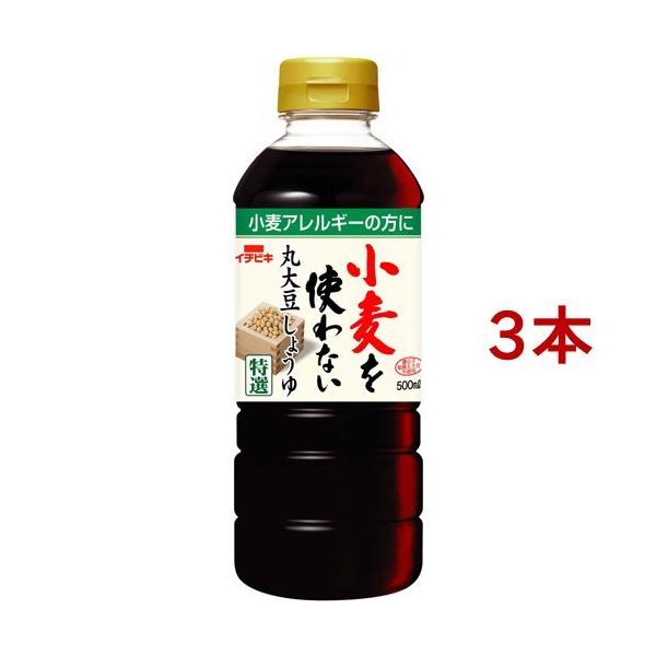 C`rL gȂۑ哤傤 ( 500ml*3RZbg )/ C`rL