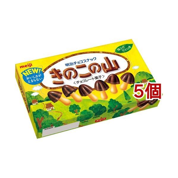 きのこの山 ( 74g*5コセット )/ きのこの山/たけのこの里 きのこの山 ( 74g*5コセット )/ きのこの山/たけのこの里