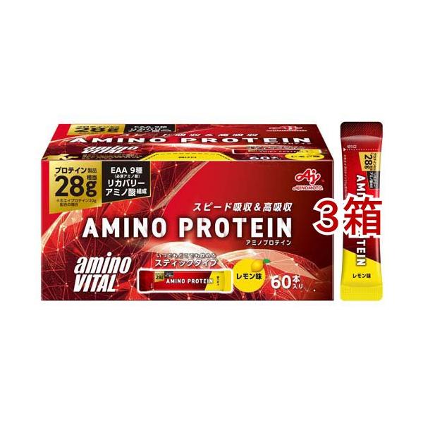 EAA)アミノバイタル アミノプロテイン レモン味 BCAA EAA アミノ酸