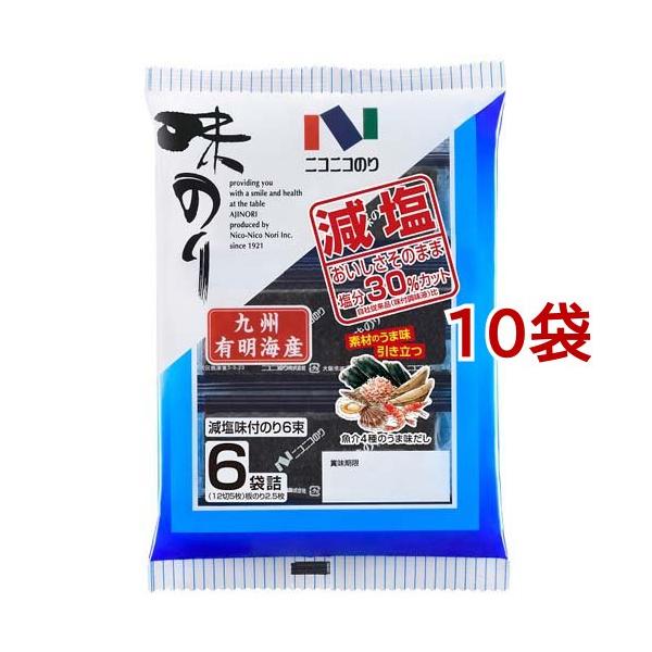 ニコニコのり 有明海産味のり 減塩 12切5枚入 6束 10コセット 爽快ドラッグ 通販 Yahoo ショッピング