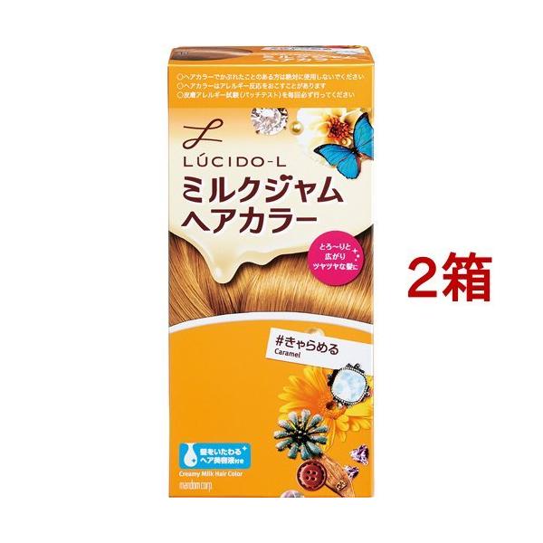 ルシード エル ミルクジャムヘアカラー きゃらめる 1セット 2コセット ルシード エル 爽快ドラッグ 通販 Yahoo ショッピング